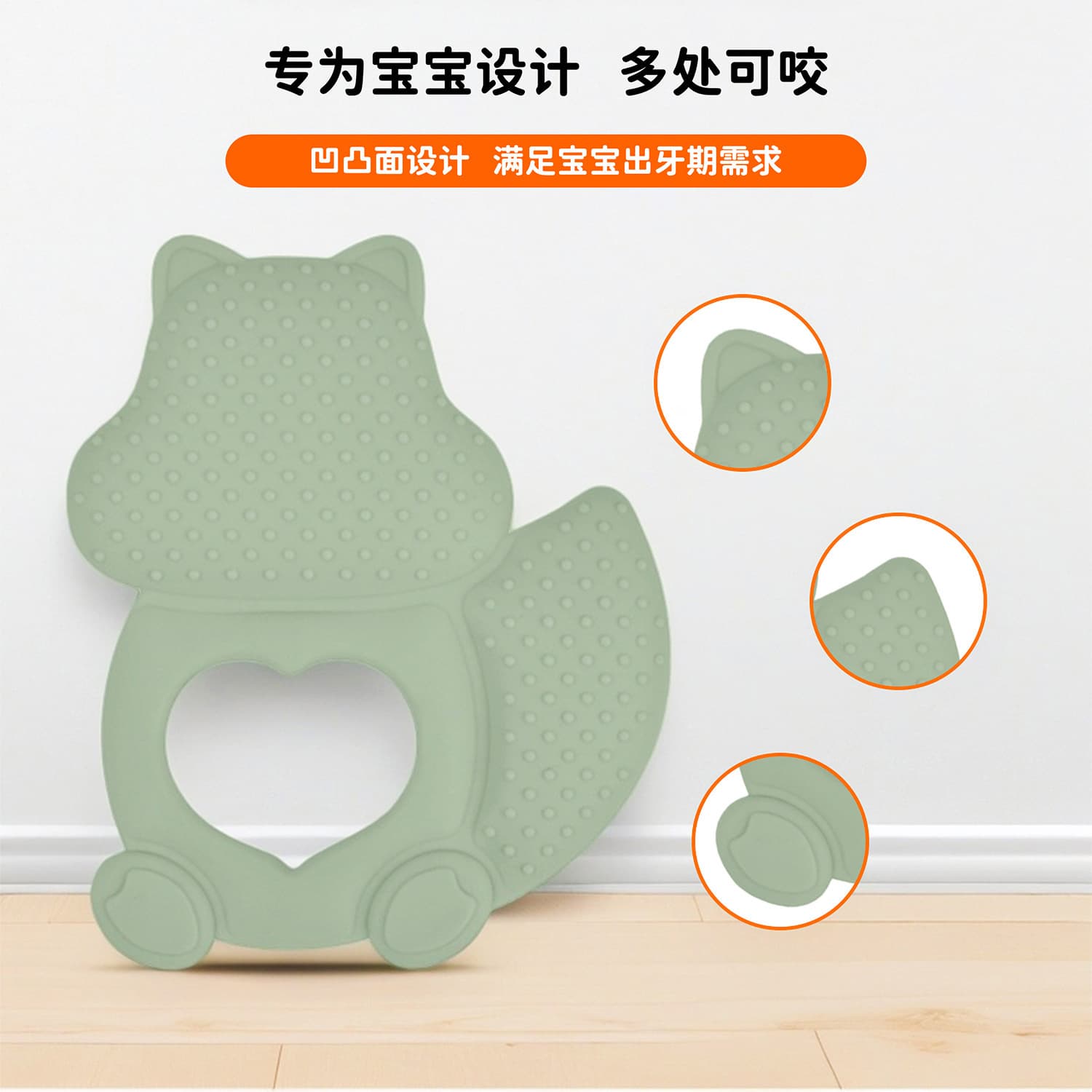 New Baby Teether, Food-Grade Silicone Toy to Prevent Finger Sucking, Teething Relief and Soothing, Bite Toy