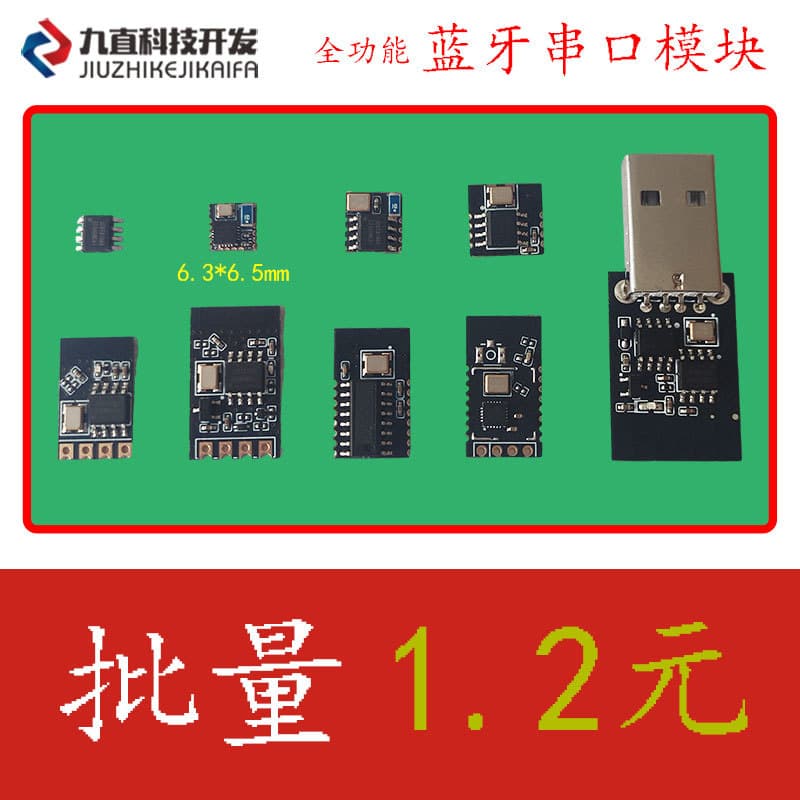 Bluetooth Module to Serial Port Transparent Transmission BLE Module JZBT18 Chip Low Power Consumption Transmission