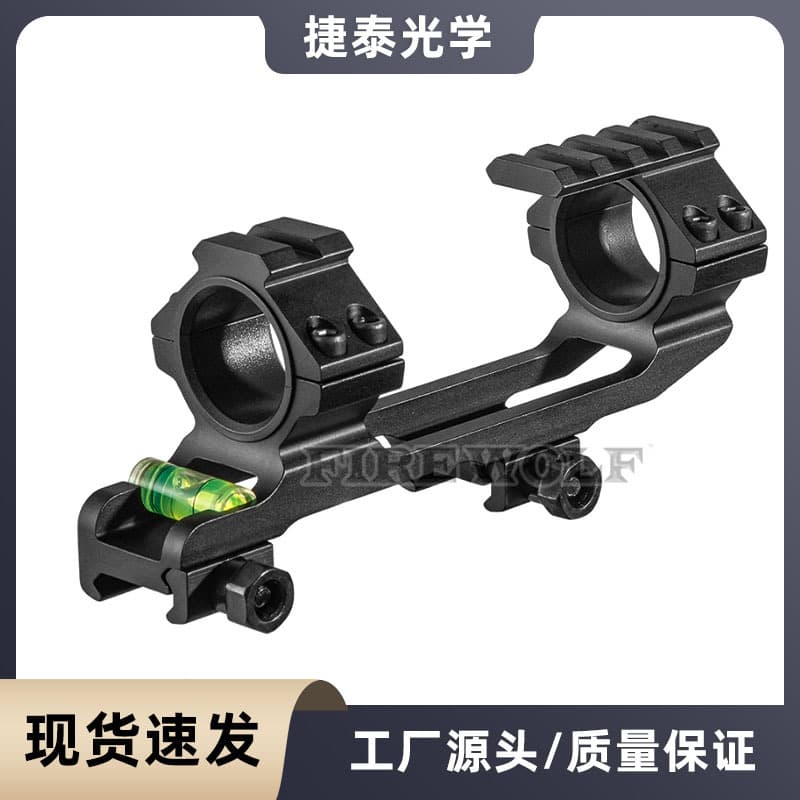 Jettech JT5035 hollow body horizontal bracket-extended 30MM pipe diameter aluminum alloy flashlight bracket