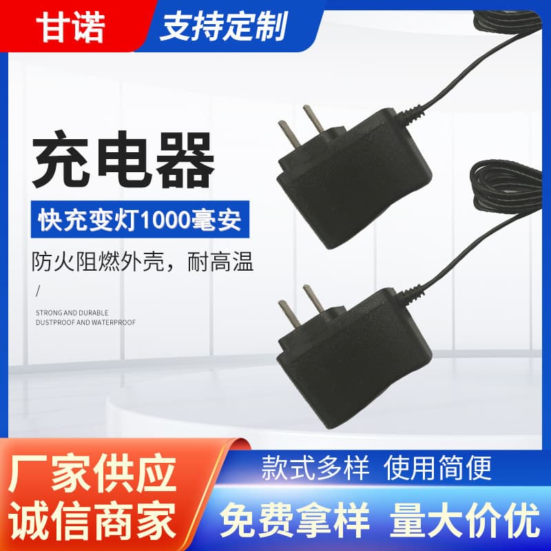 Factory Direct Supply Wholesale Electronic Scale Flash Charger 6V Round Port Charger with Light Change from Red to Green, 1000mAh