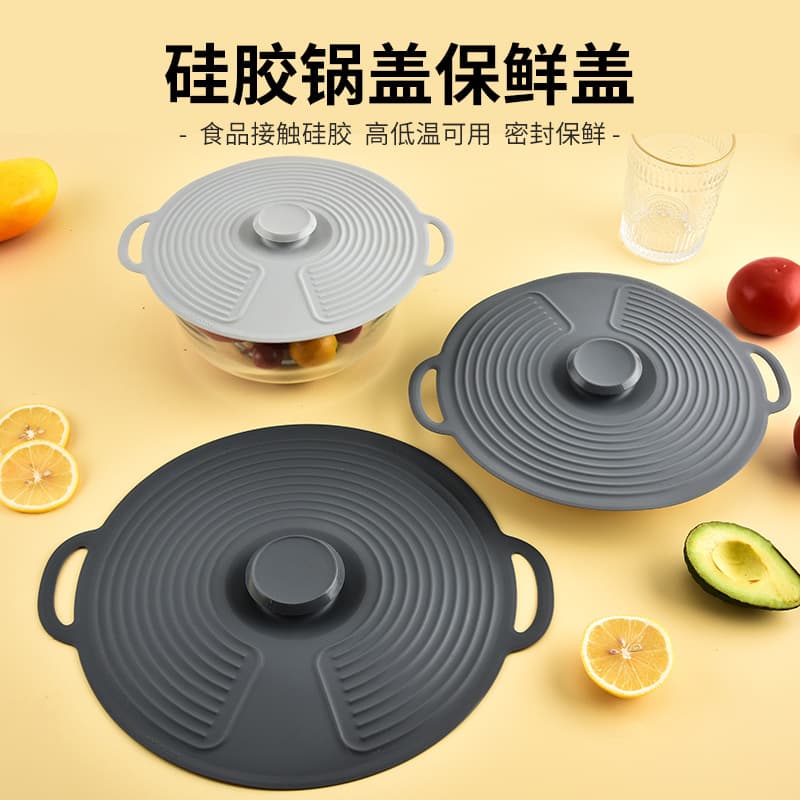 New Nordic Silicone Lid Fresh-Keeping Cover, Food-Grade Refrigerator Sealing Lid, Heat-Resistant Bowl Cover