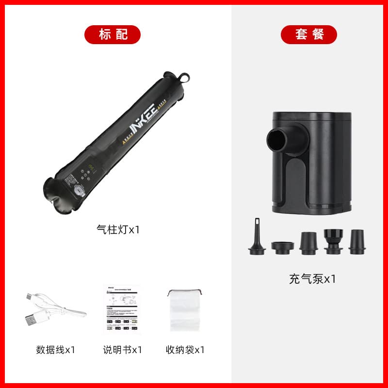 INKEE GC12 Air Column LED Mobile Handheld Fill Light Stick 12W Outdoor Camping Atmosphere Inflatable Light