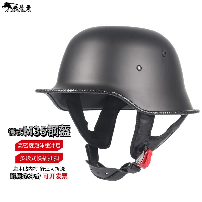 German M35 Steel Helmet Riot Helmet Soldier Helmet Motorcycle Riding Helmet Patrol Duty Helmet Metal Duty Helmet