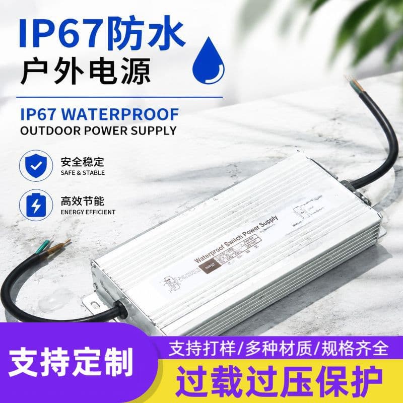 24V 1000W Waterproof Power Supply Fountain Landscape Power Supply LED Lighting Switching Power Supply Outdoor Driver Waterproof Power Supply