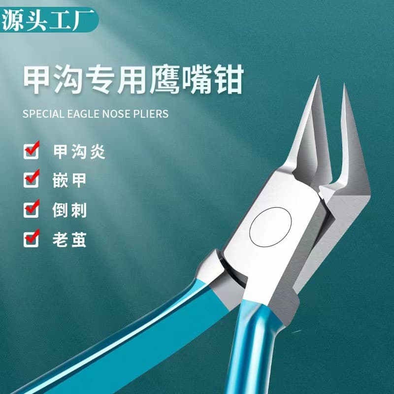 Manufacturer 8712 Ingrown Toenail Clipper, Toenail Tool, Eagle Beak Nail Clipper, Slant Edge Nail Scissors, Manicure Tool