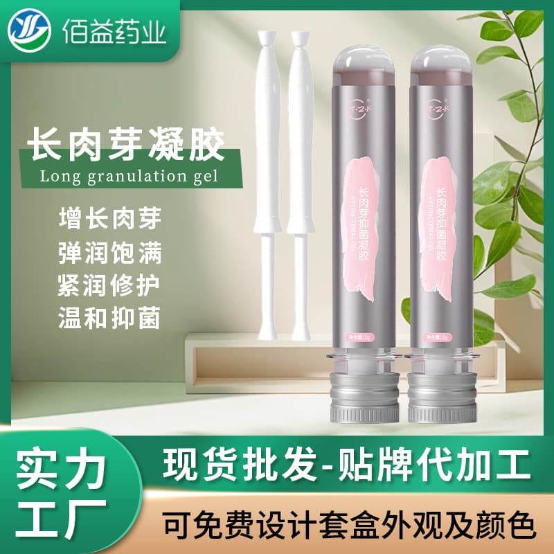 Private Growth Gel for Women's Intimate Care, Firming Liquid Gel, Growth Factor Gynecological Gel Manufacturer