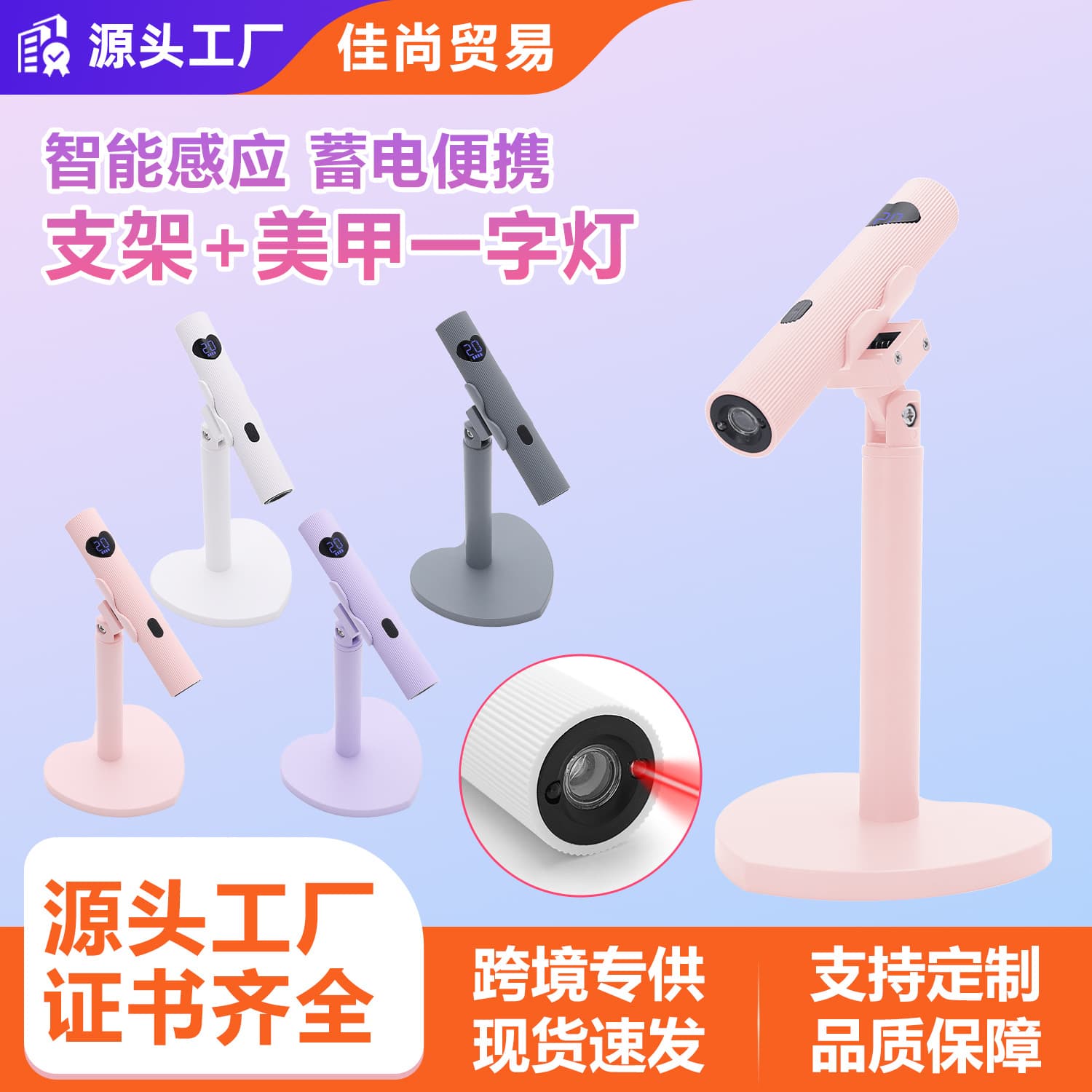 Mini UV Smart Sensor Quick-Dry Handheld Screen Display Linear Nail Lamp for Gel Curing Nail Art