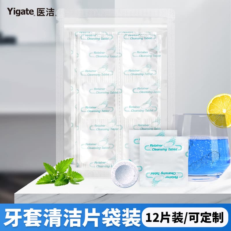 Yijie Retainer Orthodontic Aligner Cleaning Tablets Effervescent for Invisible Braces and Retainers