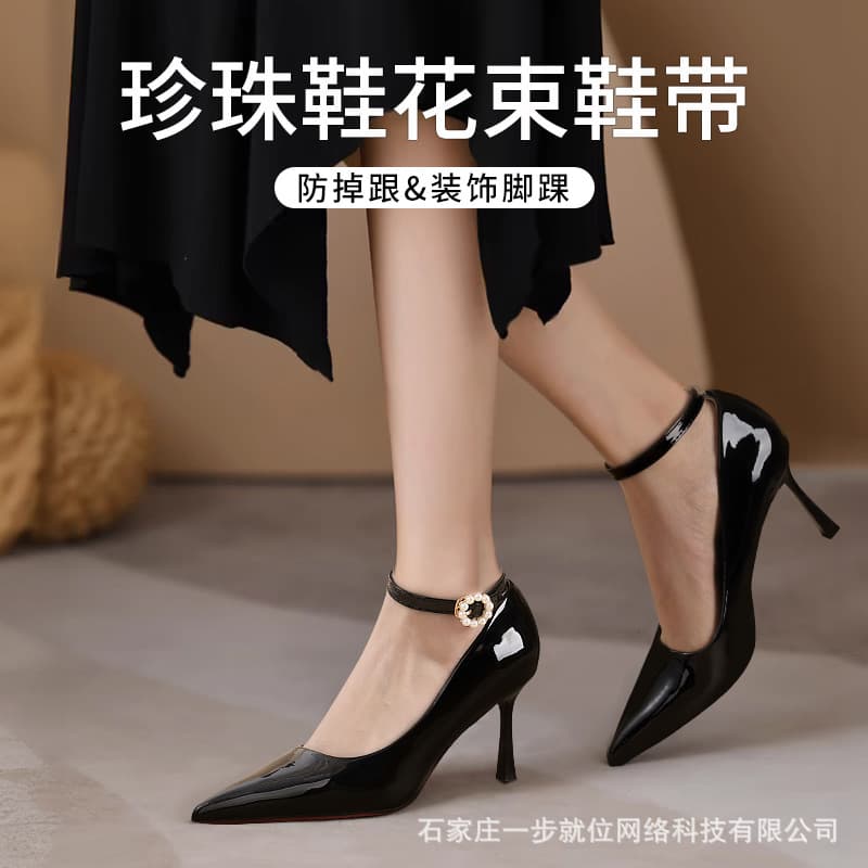 Heel Grip Anti-Slip Shoe Straps, Adjustable Fixation Band for Loose Heels, No Installation Required, Black