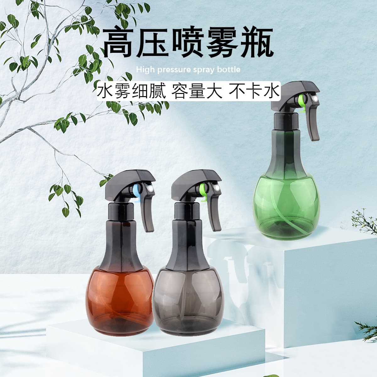 Hairdressing tools spray bottle spray bottle 400ml high-pressure atomized hairdressing spray bottle hair care moisturizing high-pressure spray