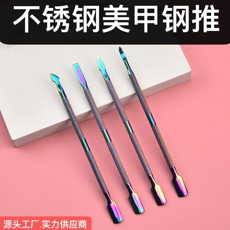 Stainless Steel Nail Pusher, Cuticle Pusher, Double-Ended Cuticle Remover, Titanium Nail File, Cuticle Removal Tool