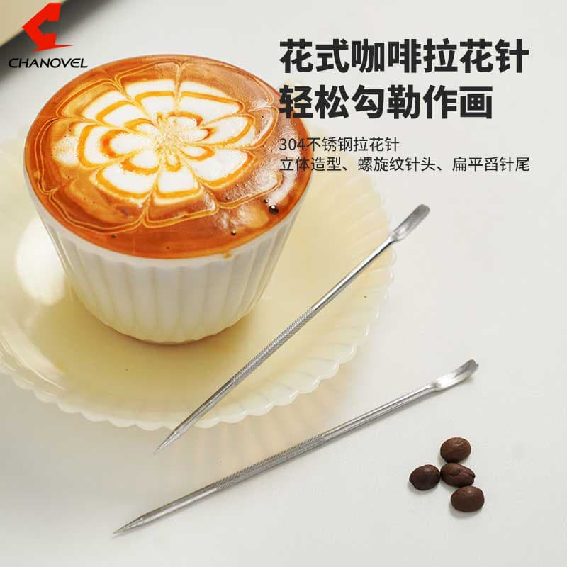 304 Stainless Steel Piping Needle, Stirring Stick, Piping Needle, Crochet Needle, Baking Milk Foaming Stick, Coffee Accessories