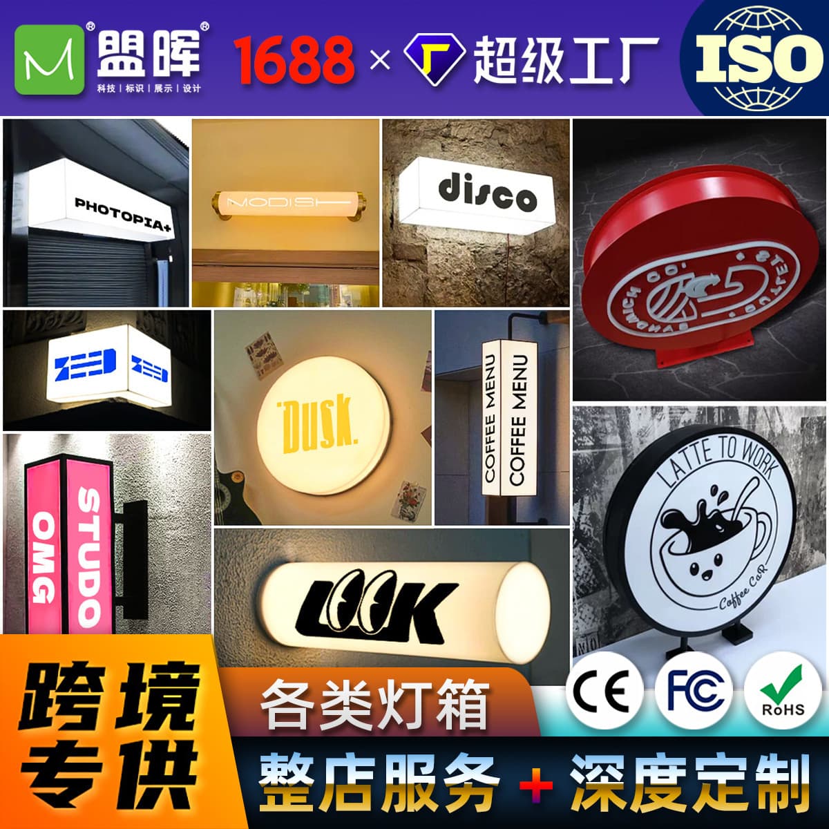 Metal Acrylic Light Box Sign Glowing LOGO Stainless Steel Outdoor Waterproof LED Channel Letters