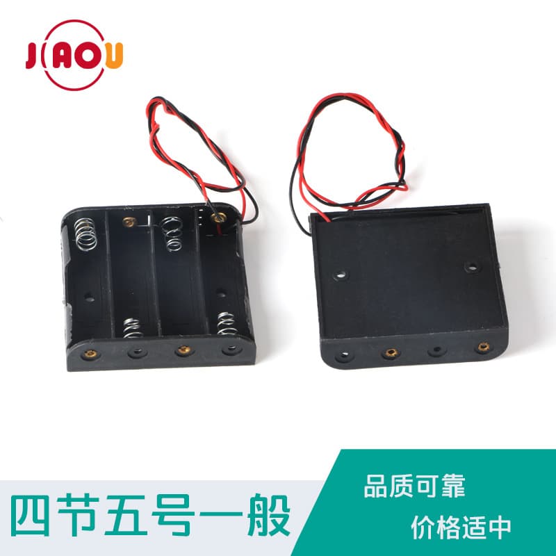 Jiaou Electronics | 4-cell AA battery box (with cable)