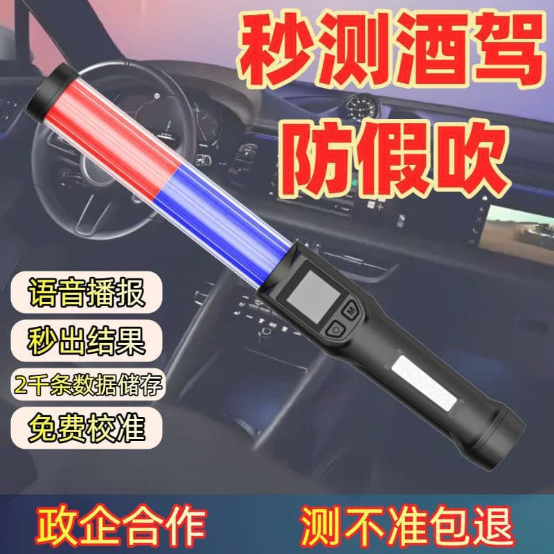 Breath alcohol tester high-precision for DUI checks, alcohol detector for precise home and vehicle use.