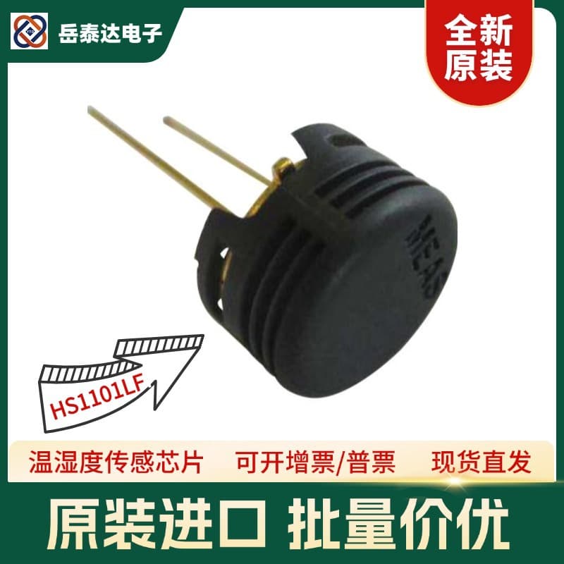 Original Imported HS1101LF Industrial-grade Humicap - High-precision HS1101 Humidity Sensor with Capacitive Sensing