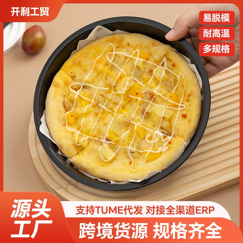Thickened Pizza Pan Base Baking Pan for Oven 6/8/9 inch Special Pizza Pan Home Cake Baking Tool