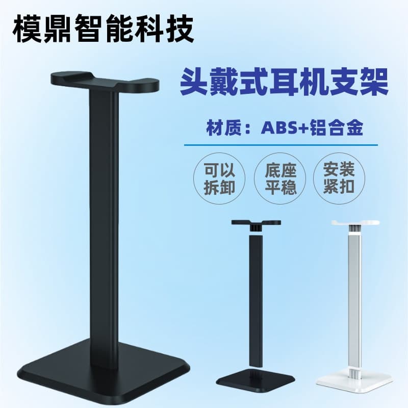 Digital Computer Headset Stand Headphone Holder Bracket Desk Mount Clamp On Clip-on Adjustable Angle Rotatable