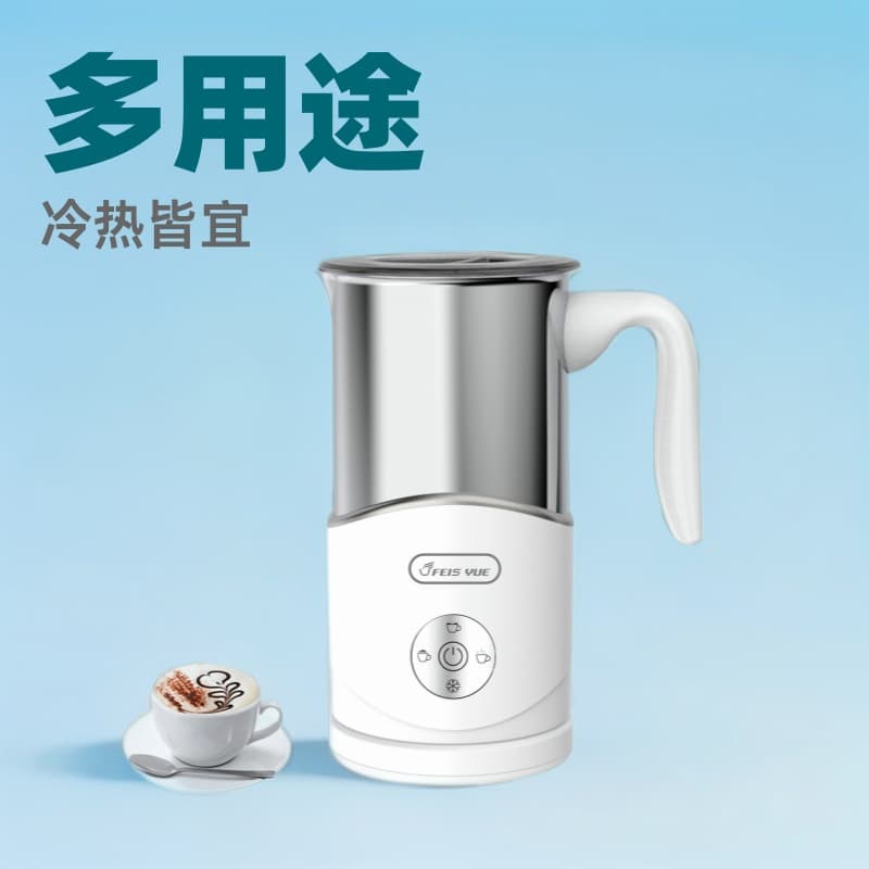 Coffee Joy FY-MF1002 Detachable Multifunctional Milk Frother - Home Use Heating Mini Cold/Hot Milk Froth