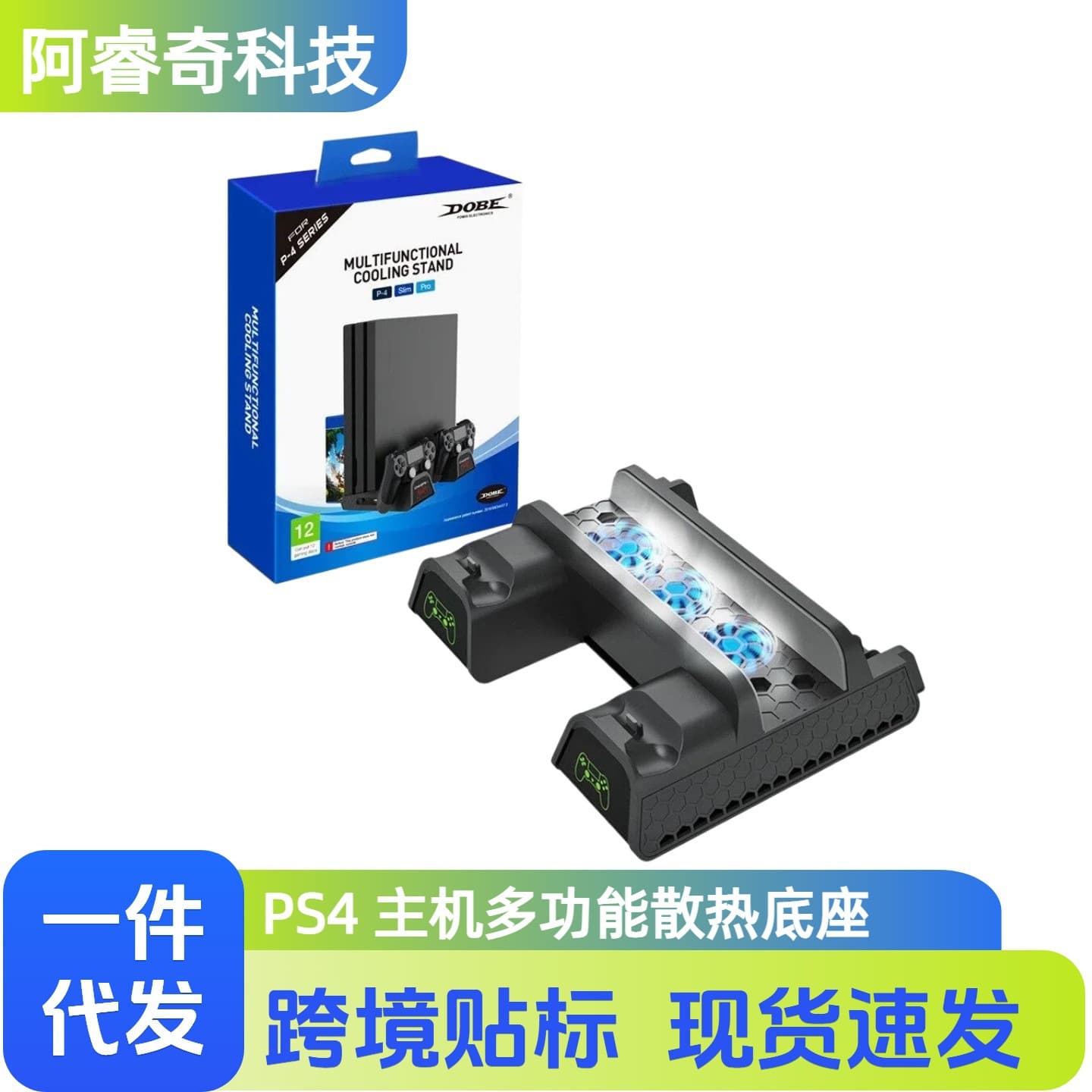 Compatible PS4 Console Cooling Stand, Multifunctional Dual Controller Charger with LED Display and Disc Storage Rack