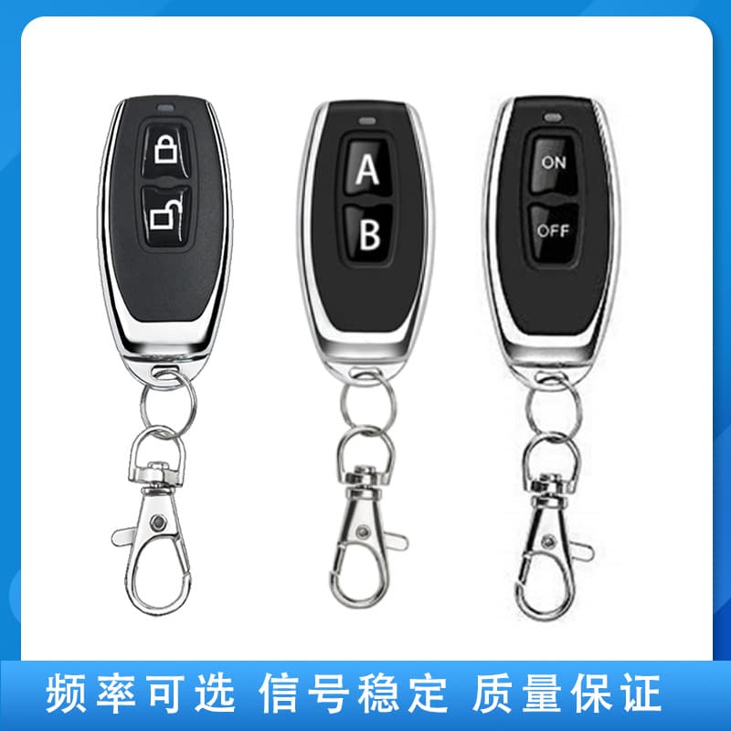 Small Chili" 2-Button Wireless Remote (EV1527) for Barrier Gates/Electric Doors/Lighting/Roller Shutters