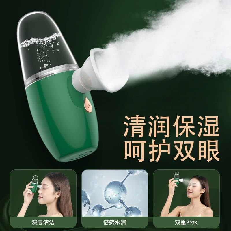 Eye Moisturizer Spray for Soothing Care, Atomizer for Dry and Tired Eyes, Nano Eye Spray Hydration Device