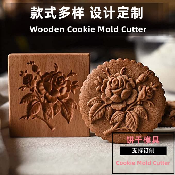Portable Home Wooden Gingerbread Cookie Cutter Biscuit Mold DIY Parent-Child Creation Delicious Food Mold
