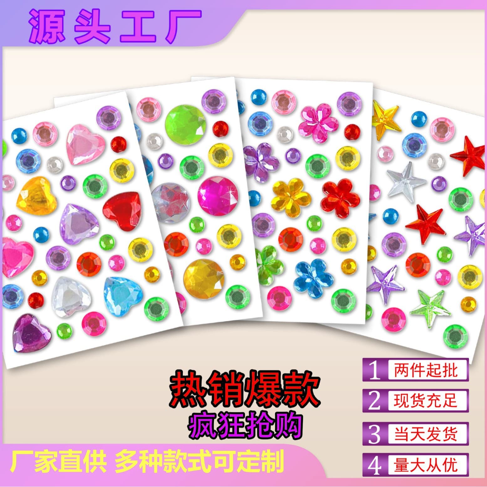 3D Gem Stickers for Kids Mini Crystal Diamond Stickers Princess Girls DIY Decoration Craft Stickers