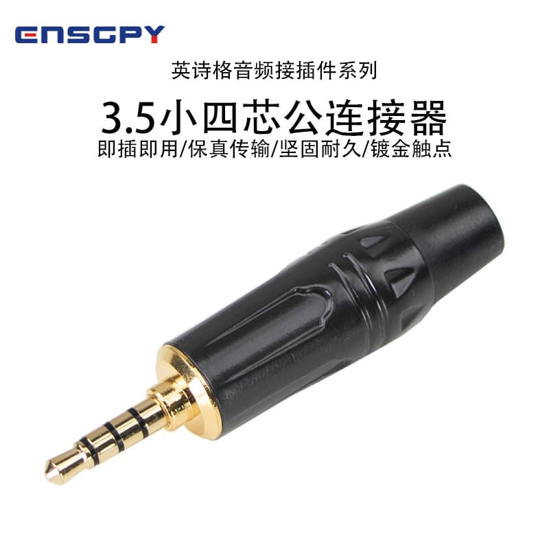 ENSGPY Gold-Plated 3.5mm 4-Pole Male Connector Plug AV Audio Video Mixer Amplifier Socket