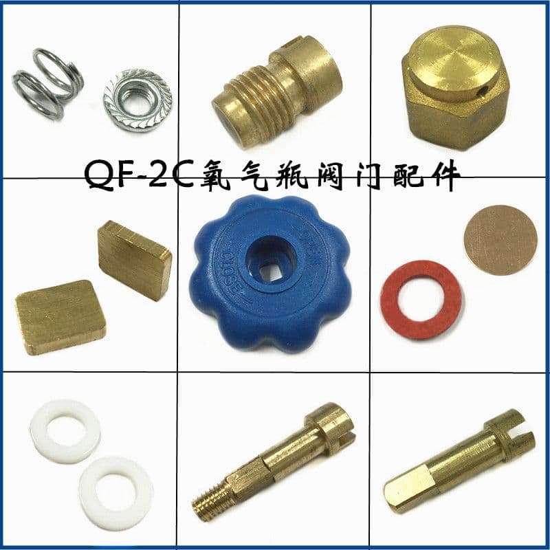 QF-2C national standard oxygen cylinder head valve stem valve core safety cap connecting piece gasket PTFE gasket handwheel valve