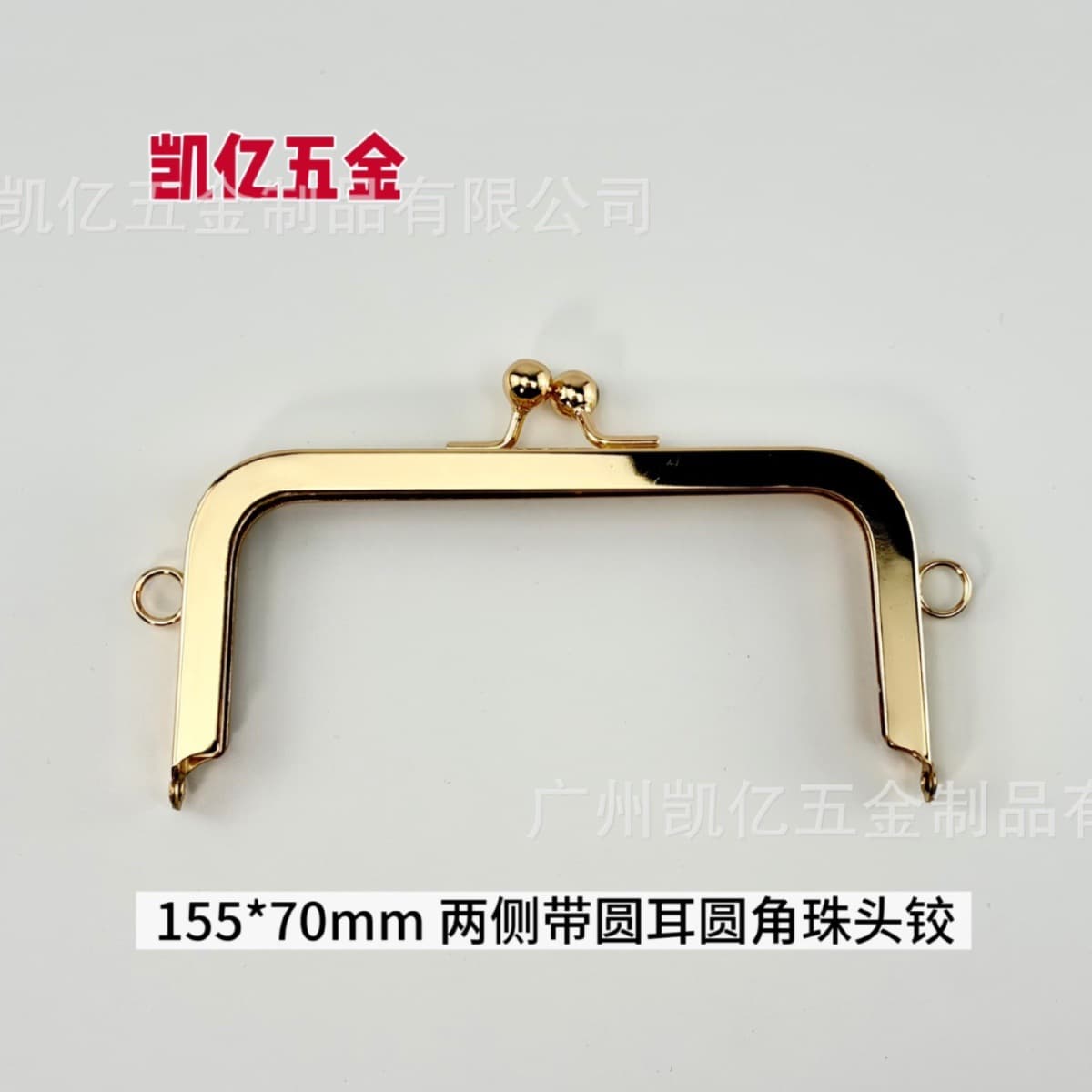 Metal Clasp Hardware Accessories Iron-Plated Frame Metal Clip Screw Bag Mouth Hardware 155*70mm Clasp Frame