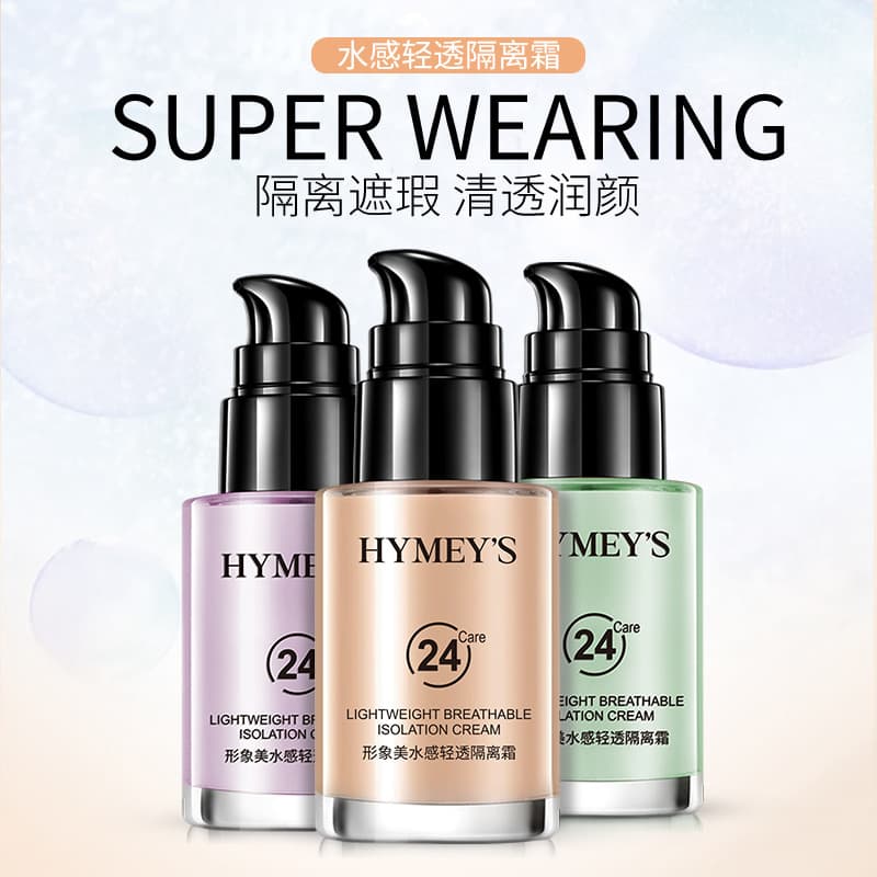 Image Beauty Watery Lightweight Primer Makeup Base, Color Correction, Concealer, Moisturizing, Oil Control, Brightening Skin Tone, Genuine Wholesale