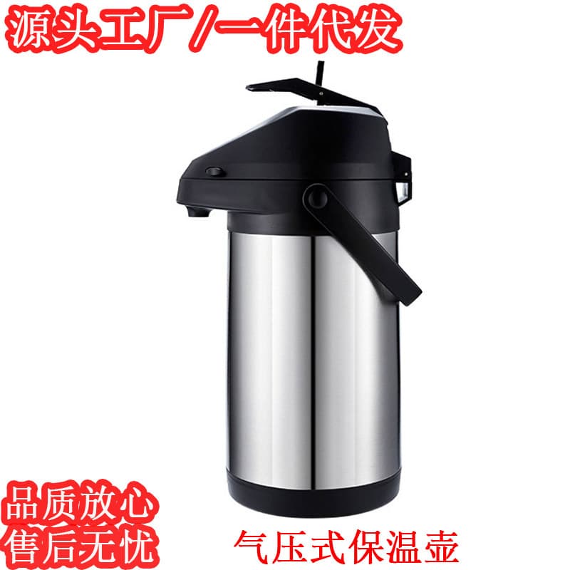Push-Down Thermos, Household Pressure Type Kettle, Large Capacity Stainless Steel Hot Water Bottle, Portable Wholesale Export