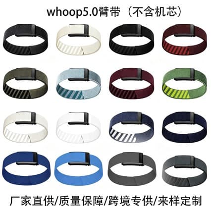Arm Band Compatible with Whoop 5.0 MG Sports Nylon/Quick-Dry Arm Band for Tracking Monitoring Cross-Border New Product In Stock