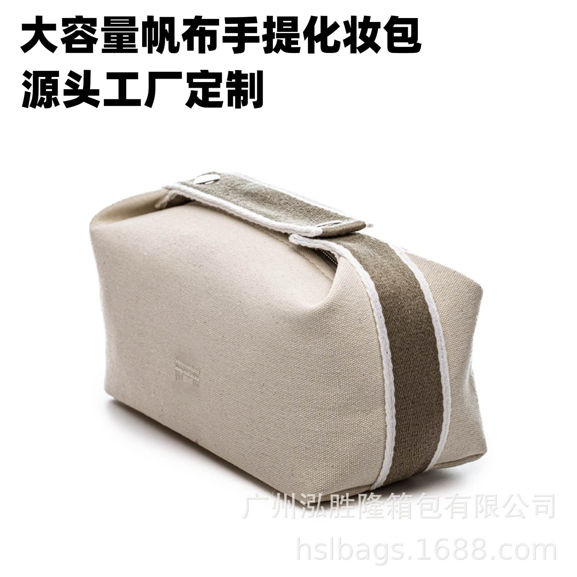 Contrast Color Canvas Cosmetic Bag Handheld Large Canvas Cosmetic Bag Handheld Travel Bag Canvas Cosmetic Bag Source Factory