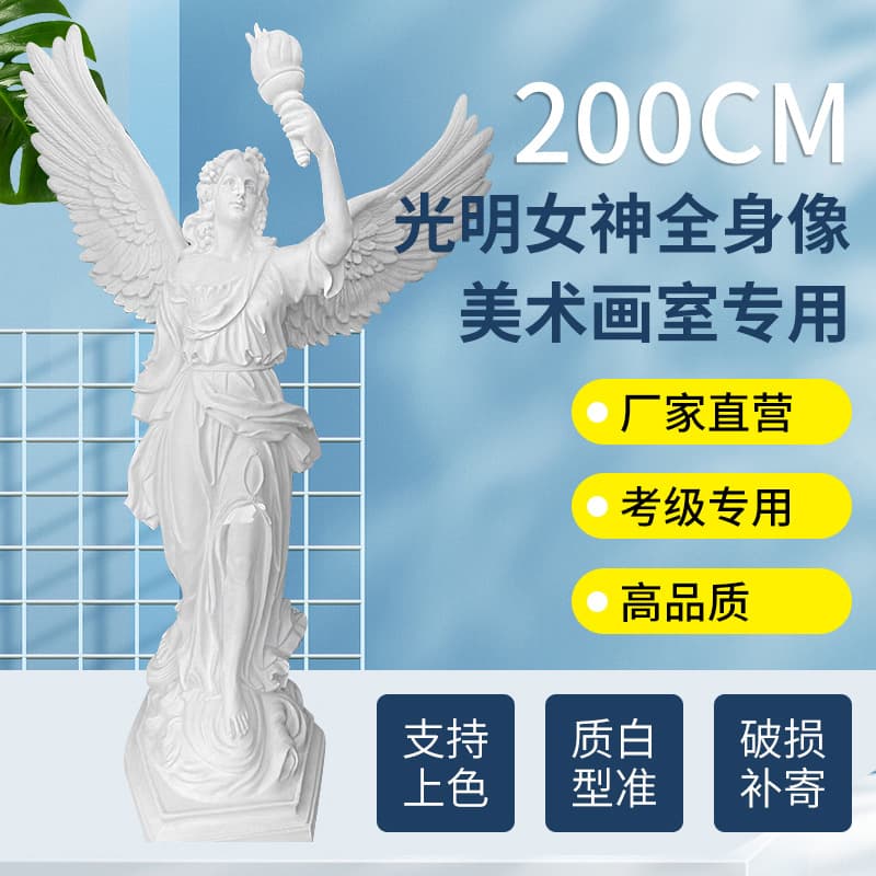 Goddess of Light plaster statue art studio plaster art sculpture ornaments teaching aids sketch statue decoration