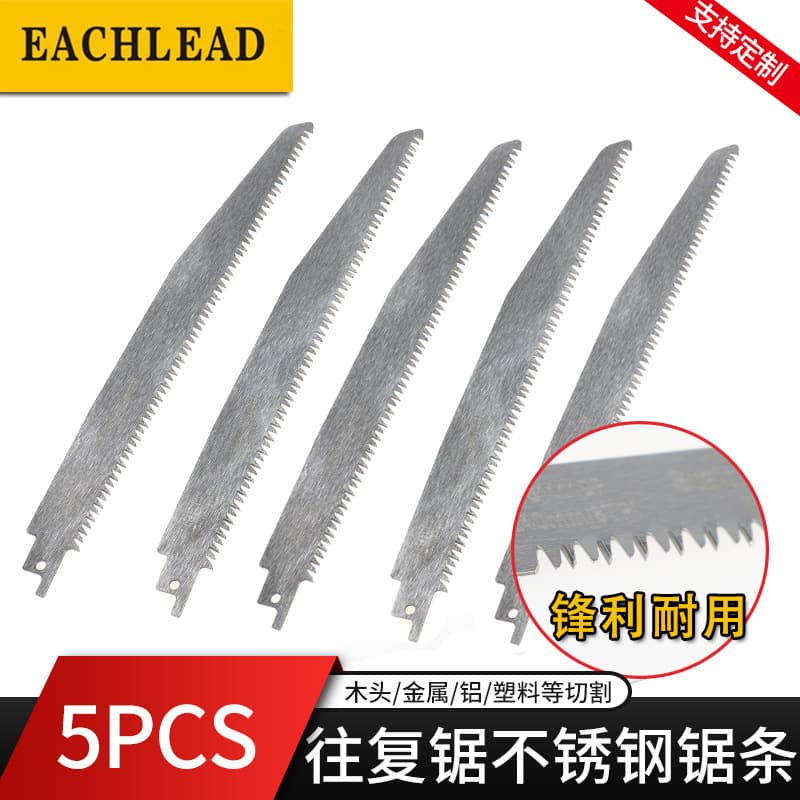 Yichuan stainless steel saw blades for home multi-functional electric reciprocating saws, metal saw blades, hand saws for woodworking