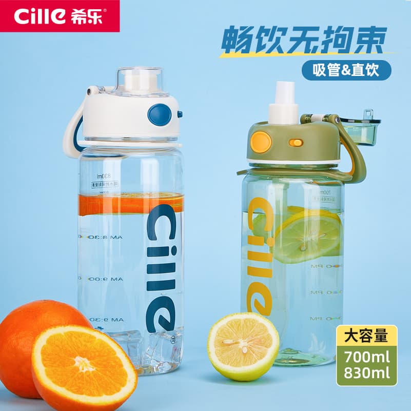 Xile tritan water cup for men and women, children, students, large-capacity sports kettle, tea cup, minimalist style, straw