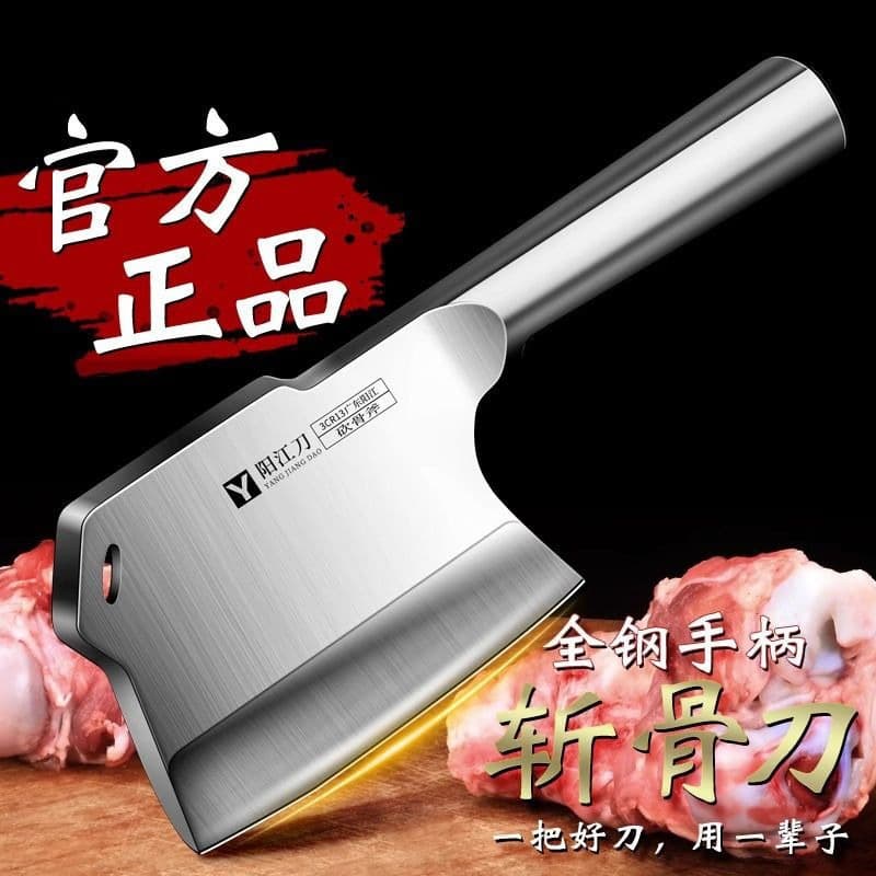 Specialized bone chopping knife, butcher's cleaver, commercial forged, home use thickened for large bones, meat cleaver, axe-style bone cutter
