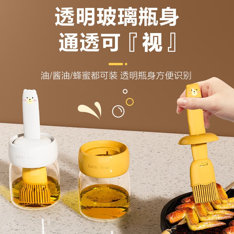 Outdoor barbecue oil bottle brush, kitchen brush, silicone brush, household oil brush, integrated oil bottle, food-grade baking and BBQ brush