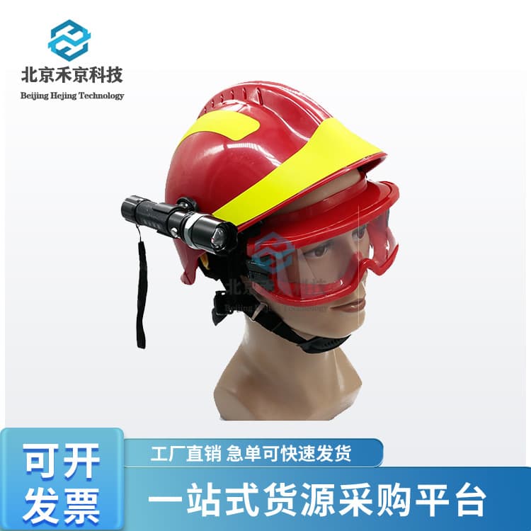 Fire Helmet F2 Rescue Helmet Firefighter Earthquake Rescue Protective Helmet Emergency Safety Helmet