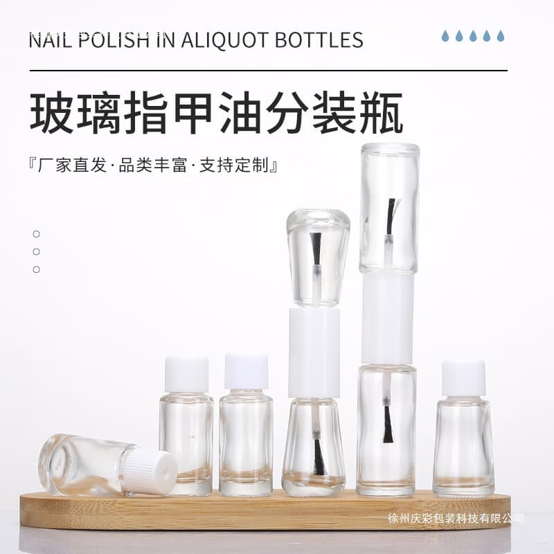 New Dual-Head Nail Polish Bottle 10ml Gel Polish Bottle with Brush Nail Art Glass Empty Bottle Bitter Nail Polish Split Bottle