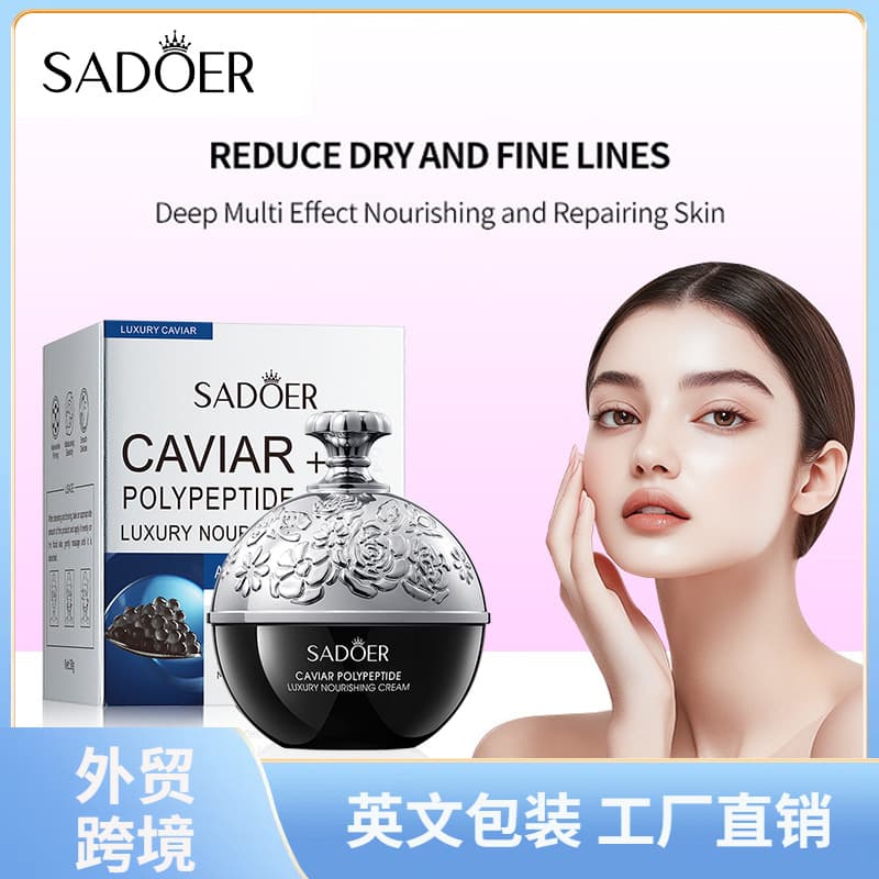 SADOER Caviar Peptide Luxurious Skin Nourishing Cream Moisturizing Face Cream Cross-border Wholesale