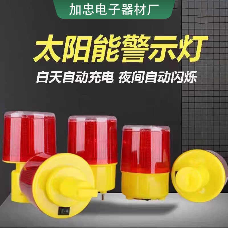 Directly from the manufacturer, solar warning lights, traffic roadblocks, construction tower crane signal lights, nighttime flashing LED lights