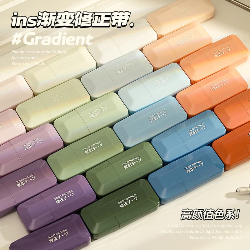 Simple Ins Gradient Small Block Correction Tape Middle School and Elementary School Students High Aesthetics Correction Tape for Girls Wholesale