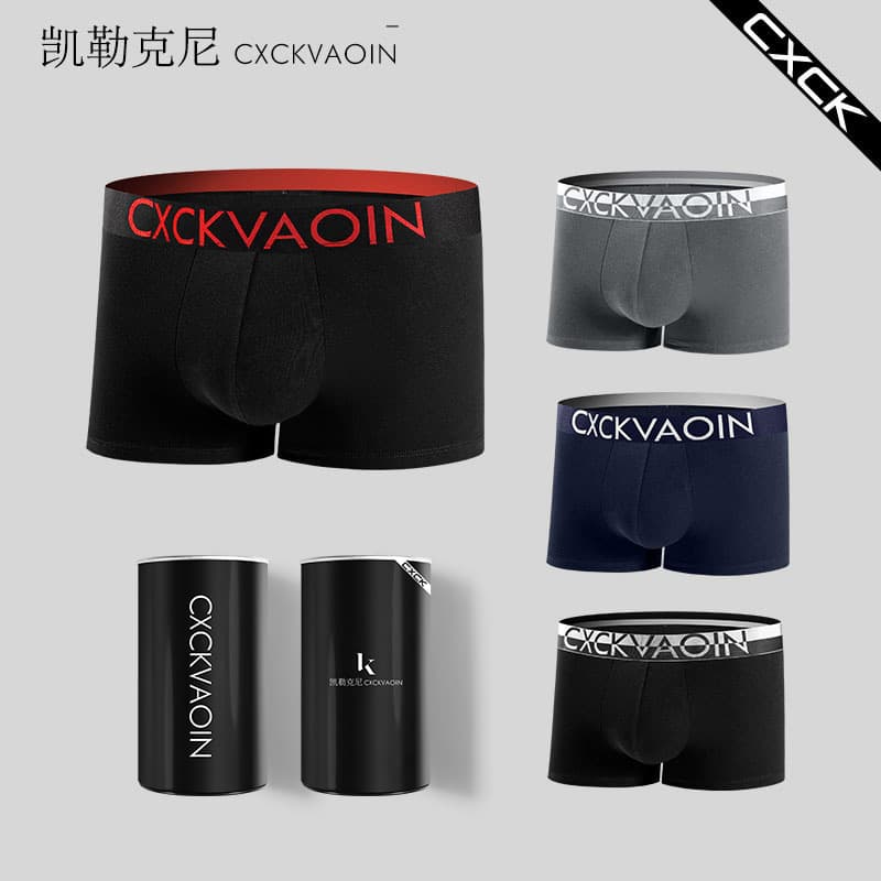 Single Pack Men's Cotton Antibacterial Boxer Briefs 3A Grade Antibacterial Crotch Cotton Four-Corner Underwear