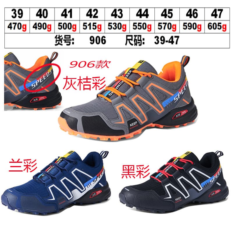 New Outdoor Hiking Large Size Men's Shoes Salomon Casual Sports Shoes Trail Outdoor Hiking Shoes