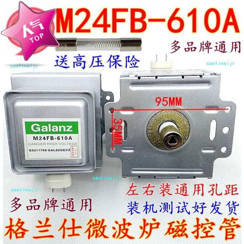 Brand New with High-Voltage Fuse Included - Microwave Oven / M24FB-610A / Magnetron / Six-Hole Horizontal Installation / M24FB-6 - Fully Inspected