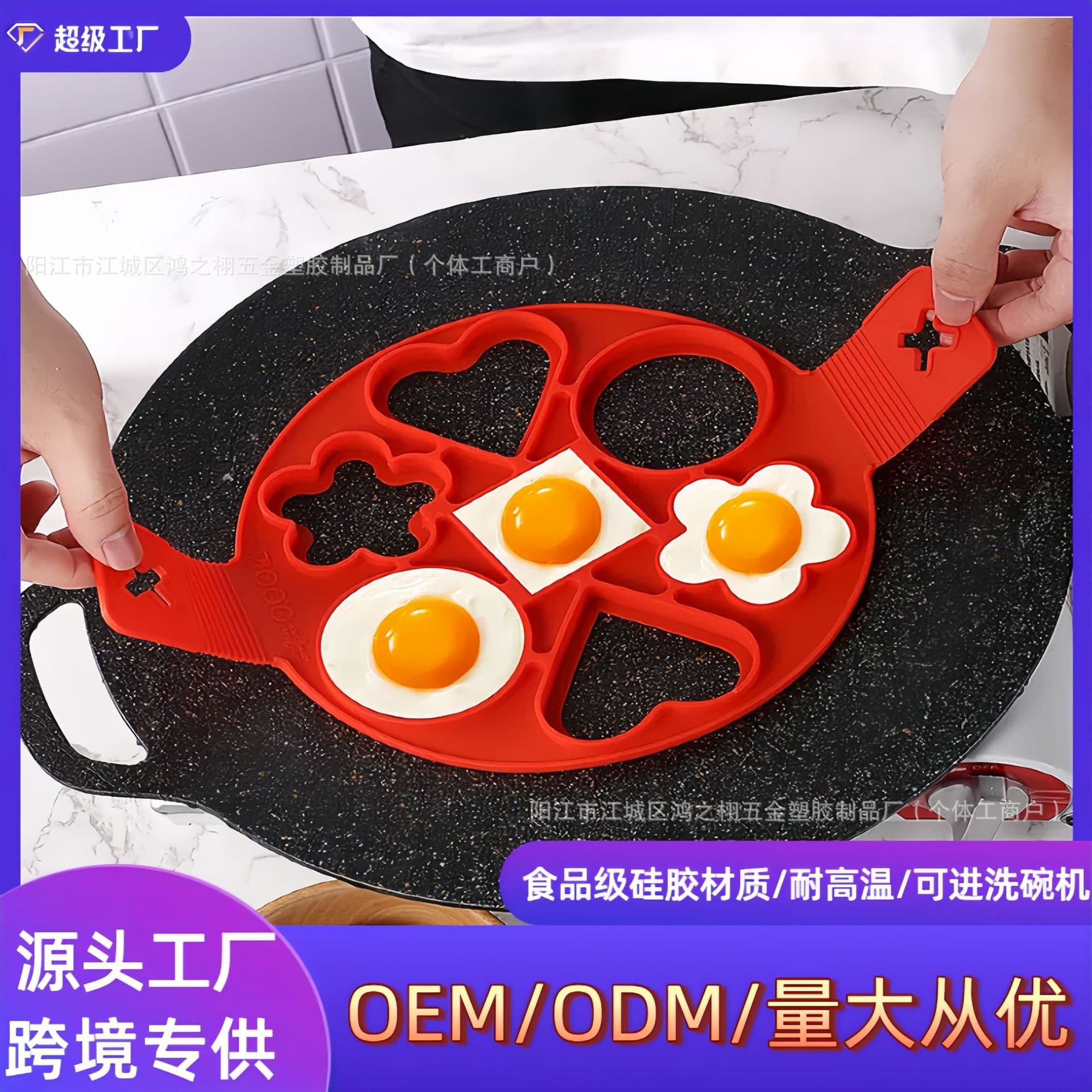 Egg Frying Pan Multi-Purpose Silicone Mold Seven-Hole Pancake Maker Household Kitchen DIY Tool Multi-Functional Cake Baking Mold