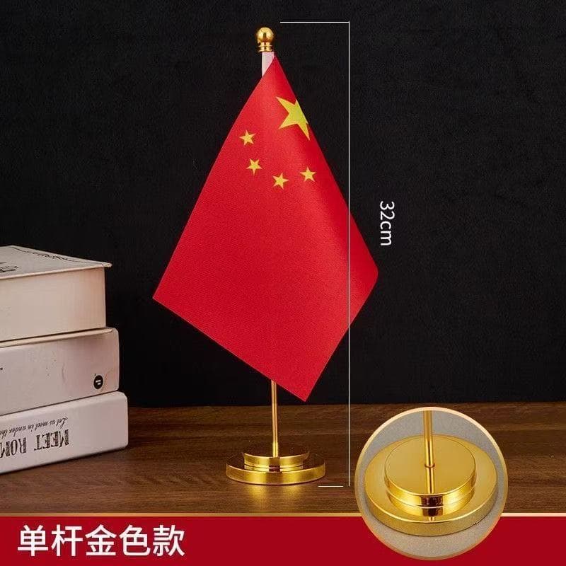 Table flag flagpole metal single pole straight pole ornaments desktop flag conference room flag ornaments wholesale national flag small red flag